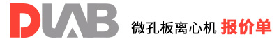 2022_大龍興創(chuàng)報價單（微孔板離心機(jī)）